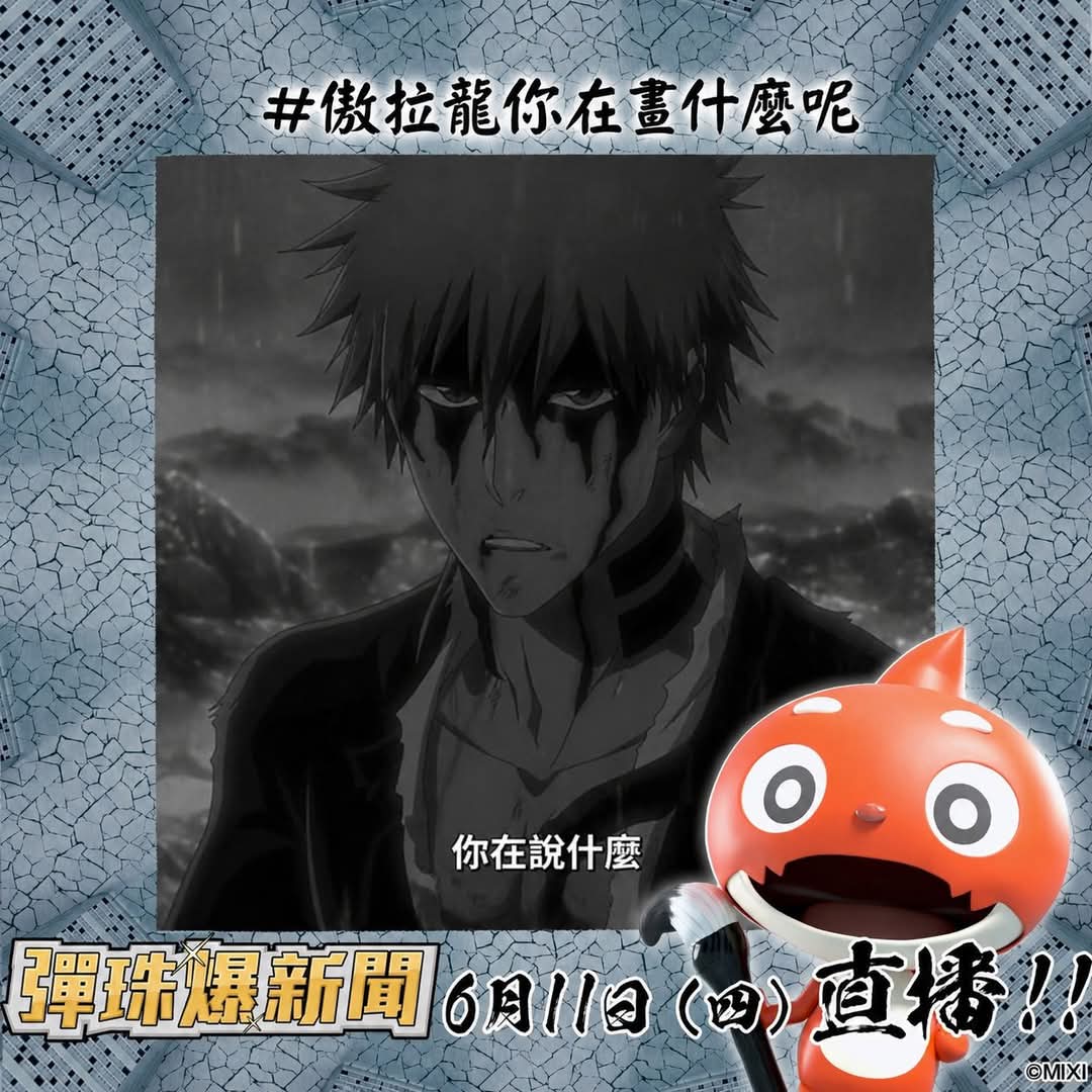 zero121402s's tweet photo. @monst_mixi https://t.co/jCTAQscmbP