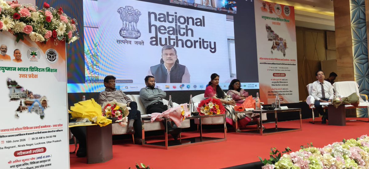 AyushmanNHA's tweet photo. लखनऊ में आयोजित ABDM State Level Conference – Model Facilities &amp; Model District को संबोधित करते हुए डॉ. @Sunil_Barnwal, CEO, NHA ने कहा कि #ABDM के तहत डिजिटल हेल्थ की मजबूत आधारशिला तैयार हो चुकी है और अब प्राथमिकता इसके व्यापक उपयोग और अपनाने की है।
(1/2)

#AyushmanBharat https://t.co/6YW8BKFKjk