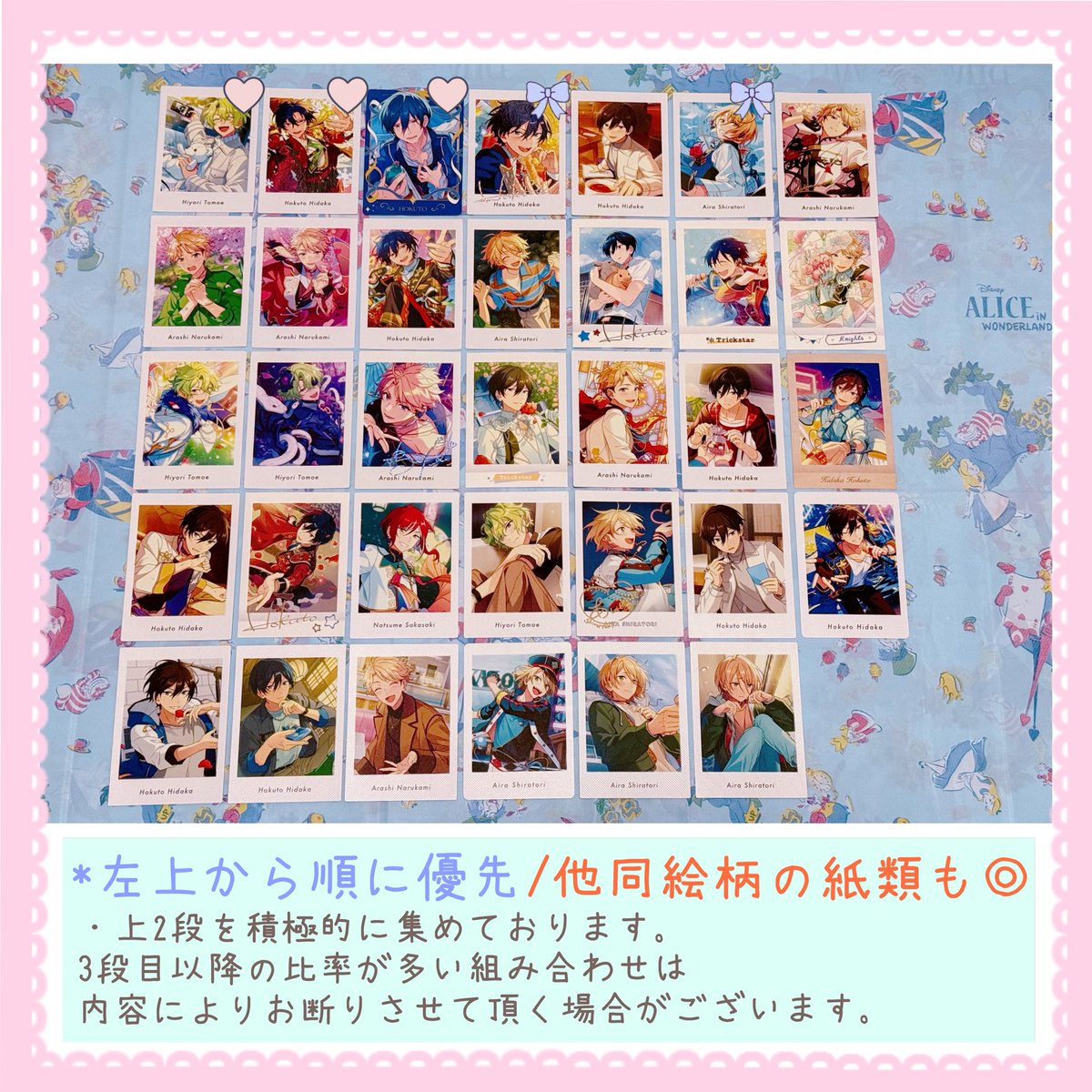 star_imoon's tweet photo. 【交換】 あんスタ ぱしゃっつ vol.5
Action

譲✩ 画像1-2 (所持数は画像3記載)

求✩ 画像4

⿻ 詳細は画像3枚目ご確認ください
⿻ 郵送(2点~) https://t.co/eKtCFOSVQk