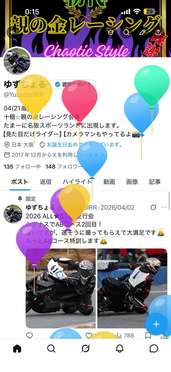 YuzucholRR's tweet photo. 今日は誕生日でした。
22歳がんばります！

22歳もよろしくお願い致します🙇🙇 https://t.co/vqmuDBOk3Q
