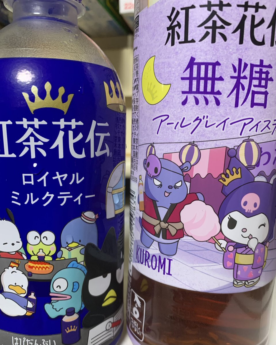namonACT's tweet photo. 紅茶花伝を紅茶花伝で割って飲みながら
よるのブランチを待つ夜 https://t.co/5X8W00jJzV