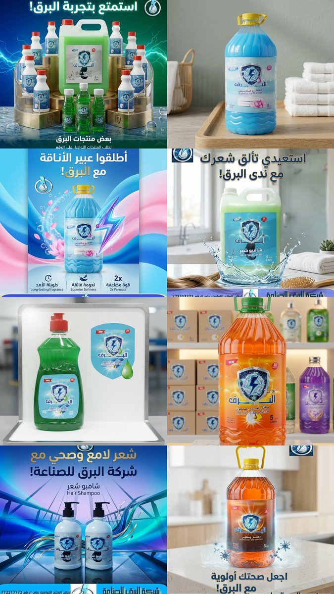 bdalwly386391's tweet photo. مغسلات ومنضفات صناعه يمنيه https://t.co/CWuIepQr3g
