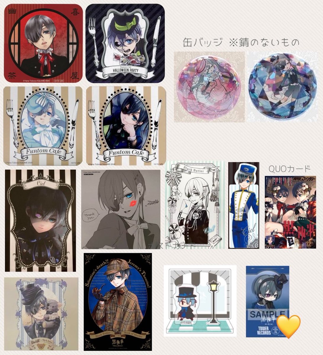 ani94_ec's tweet photo. 【交換】黒執事 過去特典

譲：画像1,2枚目
コースター ミニ色紙 ポストカード ブロマイド カード
セバスチャン、シエル、葬儀屋、グレル、ソーマ、グレイ、ヴィンセント、エリザベス、サリヴァン 等

求：画像3枚目
💙は💛以外でしたら交換可能です◎

都内手渡し/郵送
お気軽にお声がけください！ https://t.co/nfpJg7GBTQ