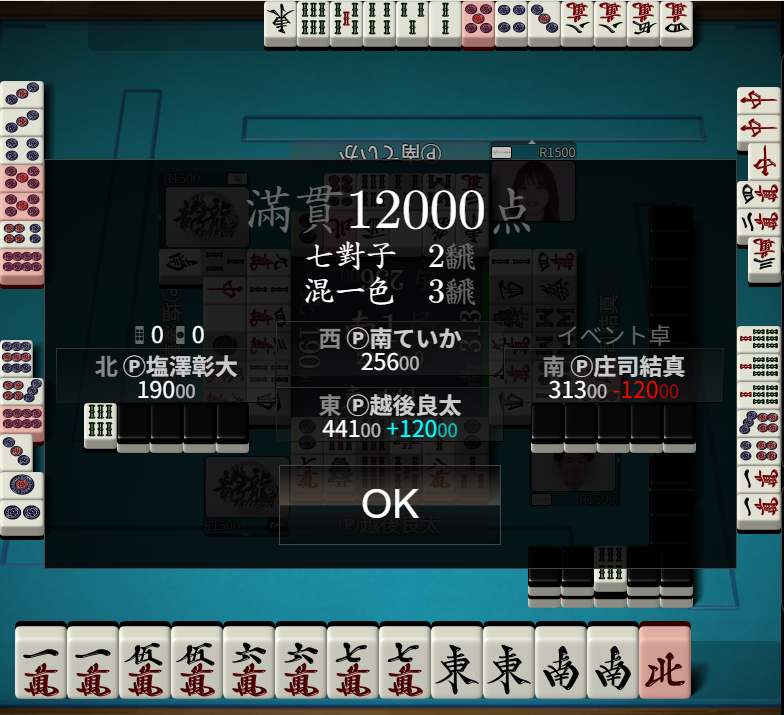 chigo0822's tweet photo. 配信あざました！
B32を1-3で通過して、次は16になりました
ベスト16マジ鬼門なのでここが正念場ですね
（發王朱雀16、グランプリも16付近まで）
時間も変わらず明日の22時からです
よろしくお願いしますー！ https://t.co/LZZOjP36OE