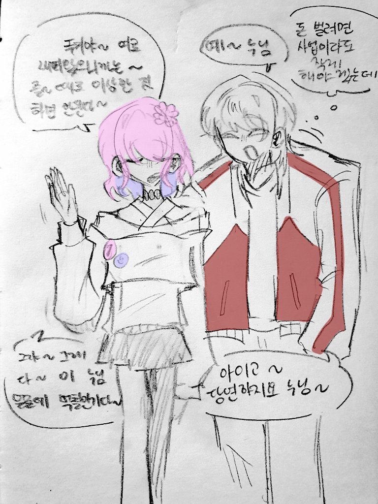Amutal_'s tweet photo. 옥희 누님이랑 같이 걷는 김두기 (스핀리퀘)
#아무탈 #러끼 #AMTart https://t.co/PgIdKBDNLW