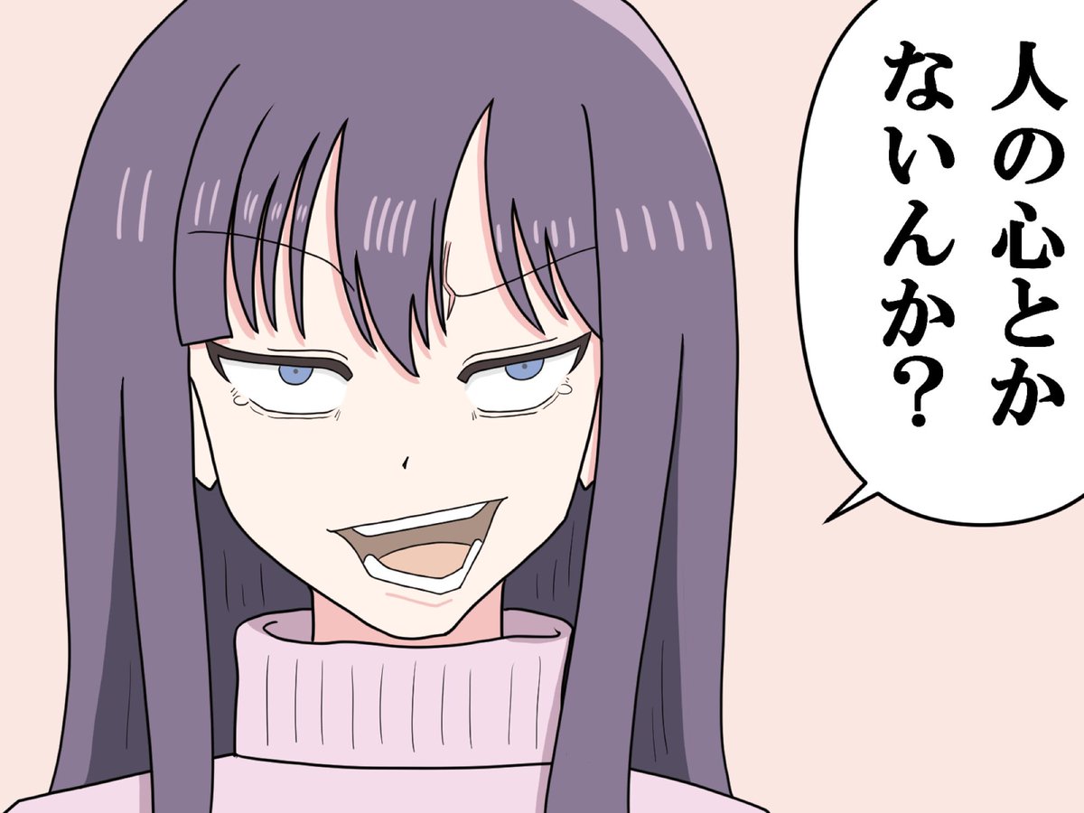 kiha52_illust's tweet photo. 9話を観た郡上先輩。

#上伊那ぼたん https://t.co/FALyIadNn3