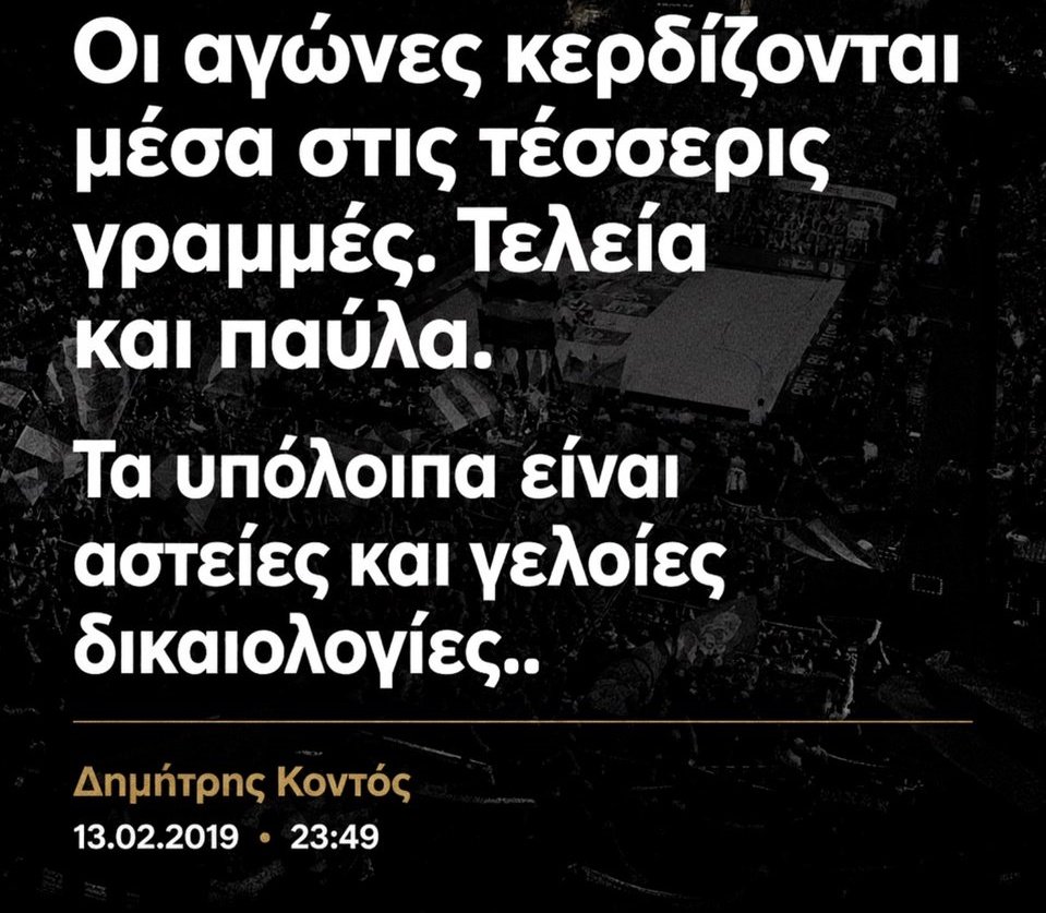 Alex_Wizz's tweet photo. @VagianosD https://t.co/lWfNaDPOKg