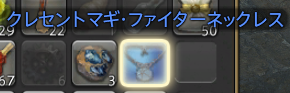 Lotta_ff14's tweet photo. ﾋｯ（ごせんまん…） https://t.co/M0rpjQBkD9