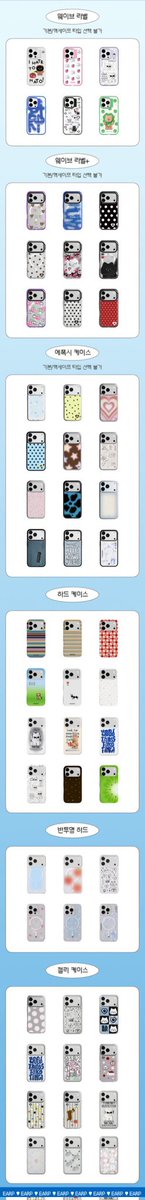 springberryid's tweet photo. PO 🌸Spring Berry🍓 

SALE EARPEARP RANDOM CASE

🌸 Harga : 65k dp 30k
🌸 Motif random
🌸 Bisa pilih tipe hp (iphone 12-17, samsung s22-s26 &amp; z flip 5-6)

✔️ Bersih indo

🍓 Dom bogor 

wts open po merch md earpearp sale diskon phone case hp https://t.co/gKyhN1nyzs