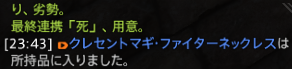 Lotta_ff14's tweet photo. ﾋｯ（ごせんまん…） https://t.co/M0rpjQBkD9
