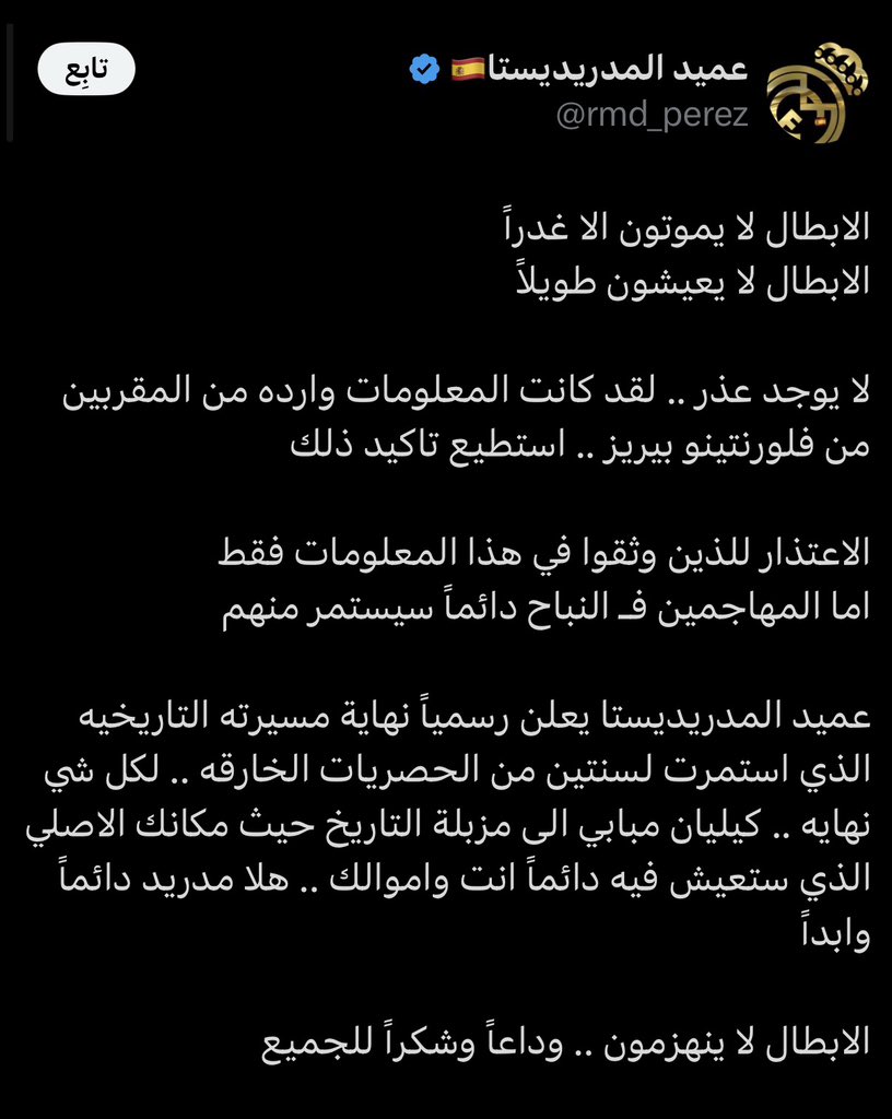 dt6v2's tweet photo. @H35ia @0RMA5 انا اذا ما جا https://t.co/A7V7UsC4HH