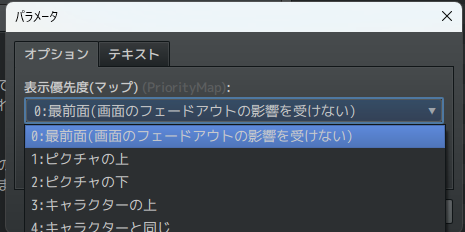 triacontane's tweet photo. 「最前面」にてフェードアウトの影響を受けないのは仕様となります。
ご了承ください…… https://t.co/8jvq0P4jGV