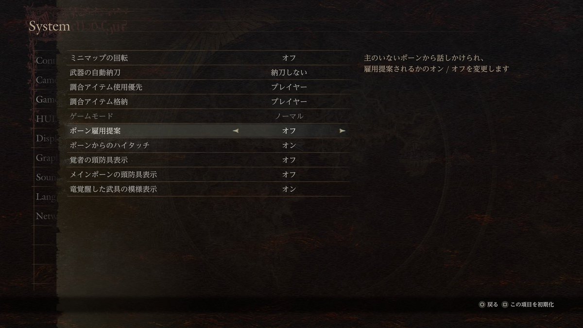 jnikd's tweet photo. 久々にドグマ2起動。
永久石も有難いけど、アイテム纏めて渡す機能が沁みる。あとポーンの雇用提案オフも地味に有難い…。 https://t.co/sp2RKDCnTa