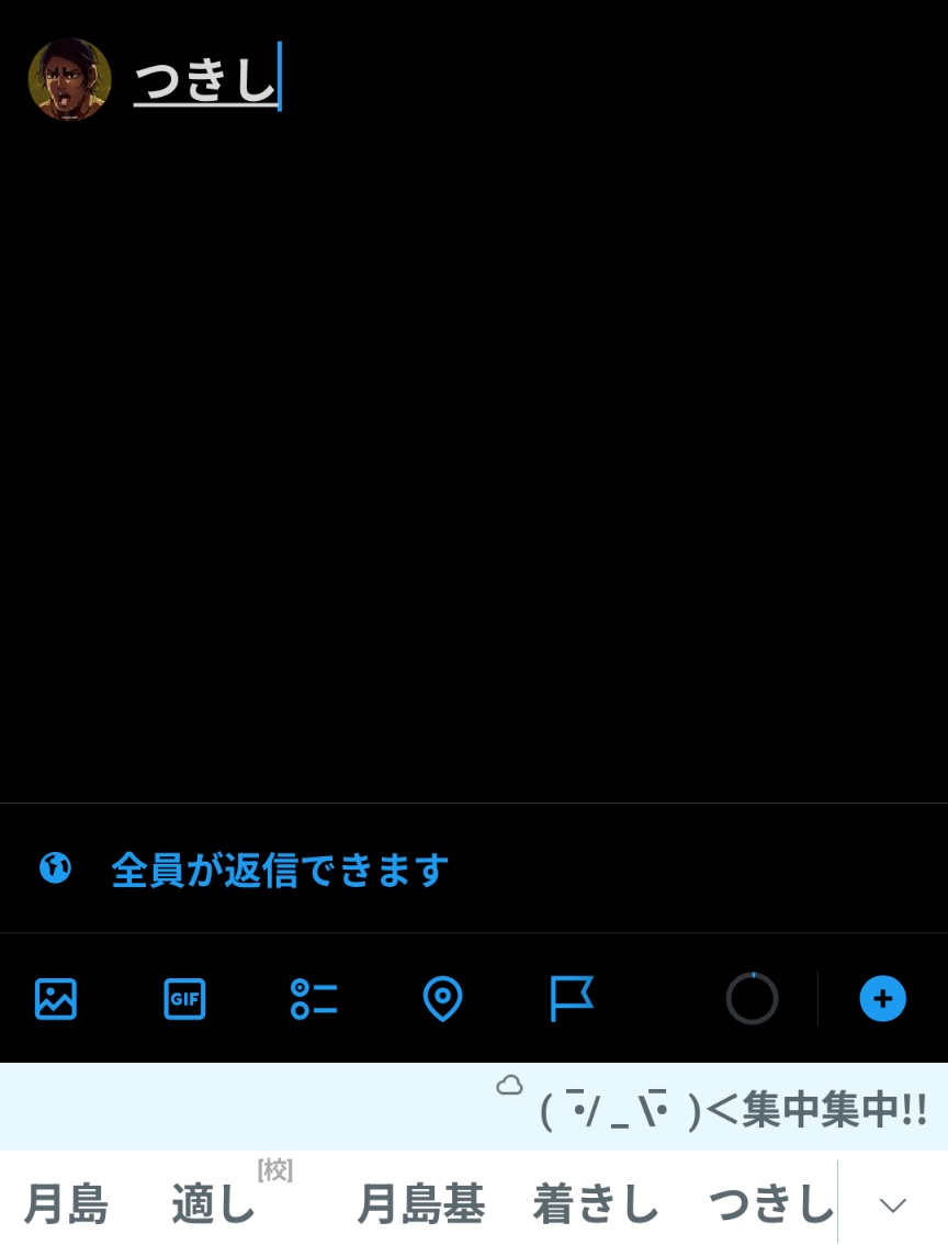 Kiyo tweet media
