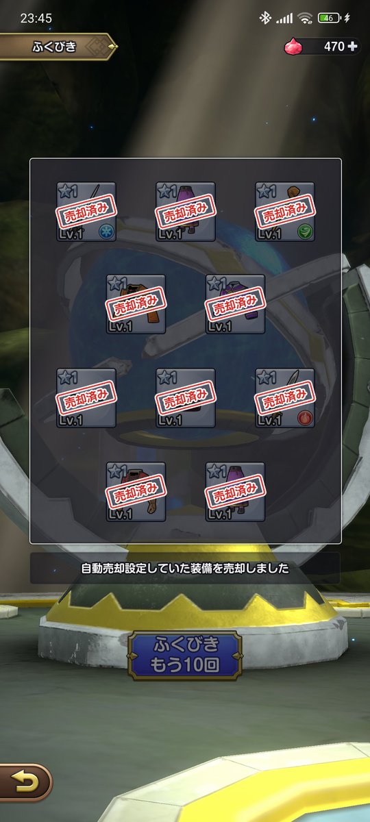 O_SAM45Dragon's tweet photo. スマグロのガチャキツ過ぎワロタ
ユーザー減るだろこんなん https://t.co/0oczBesJWV