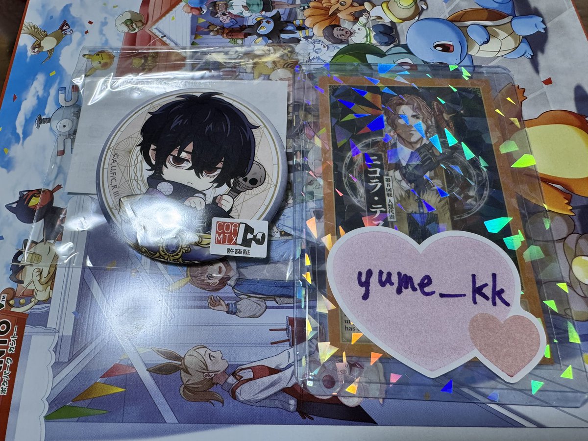 yume__kk's tweet photo. 【交換】　終末のワルキューレ　終ワル　まるくじ　ちゃぽんっ　缶バッジ
譲)小吉ベルゼブブ
求)小吉ニコラ・テスラ
郵送で、急ぎのため今週中に発送できる方希望です。難しいとは思いますがよろしくお願い致します。 https://t.co/JG1JWZyKiH