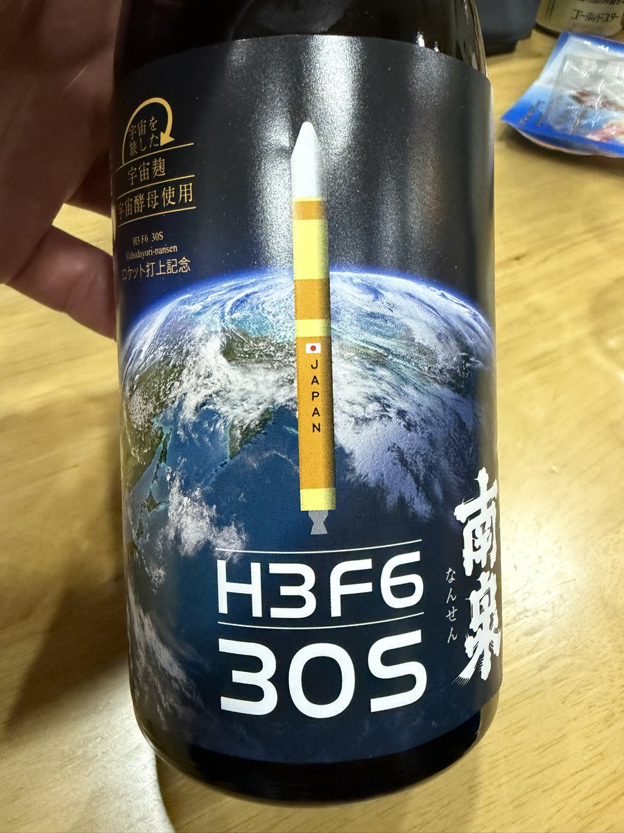 h3_system's tweet photo. 南泉の30-Sロケット画像がエンジン一基で惜しい！H3 10-Sだとリフトオフしないよー　#H3F6 #さあ行くんだH3 #ナイス設備 #H3 #ロケット #種子島宇宙センター 宿にではカウントダウンが始まってます https://t.co/Qm0ZLIEtxu