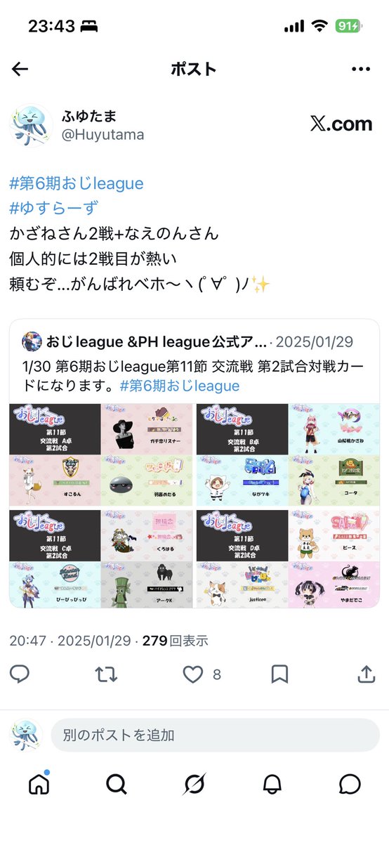 ふゆたま tweet media