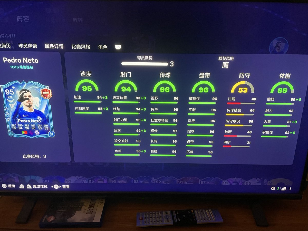 zhungdd673095's tweet photo. @FutPoliceLeaks Better lol https://t.co/drxqrxExNb