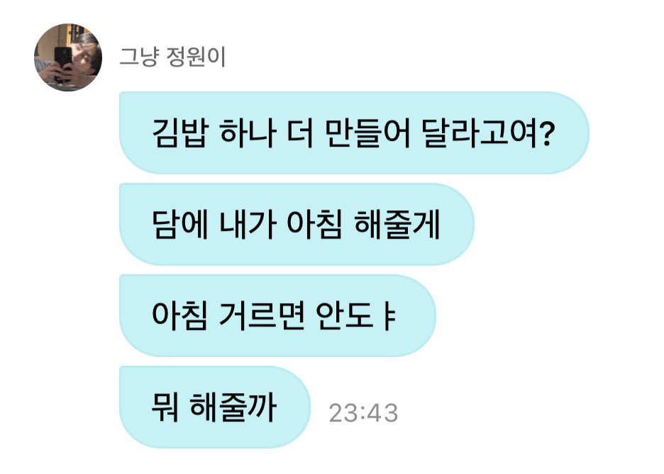 dear_0209's tweet photo. 아침 챙겨주는 고양이가 생겼어요 https://t.co/KMvlKbuoJX