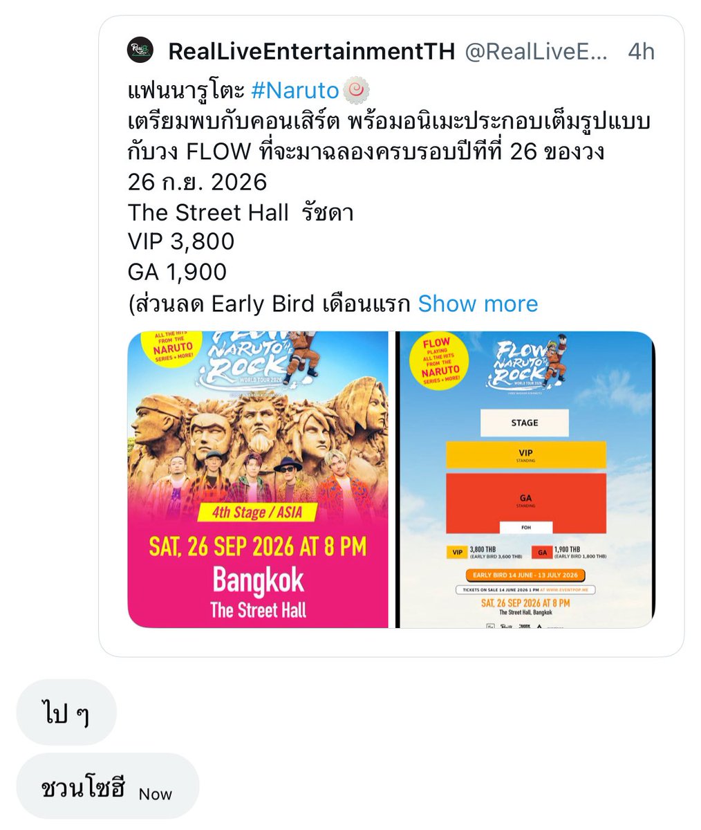 jey tweet media