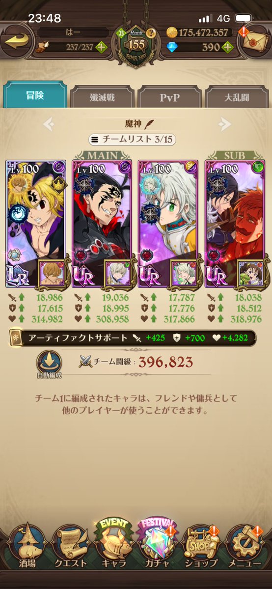 Alice_mhch's tweet photo. @Xain1n えぐわろた
あまり舐めるなよ https://t.co/t8a2htsGFW