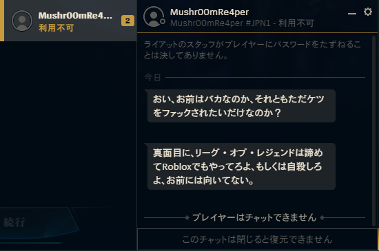 CiEL_ebi's tweet photo. LOLのブロンズ帯熱血系過ぎる https://t.co/PFjQUXcwAt