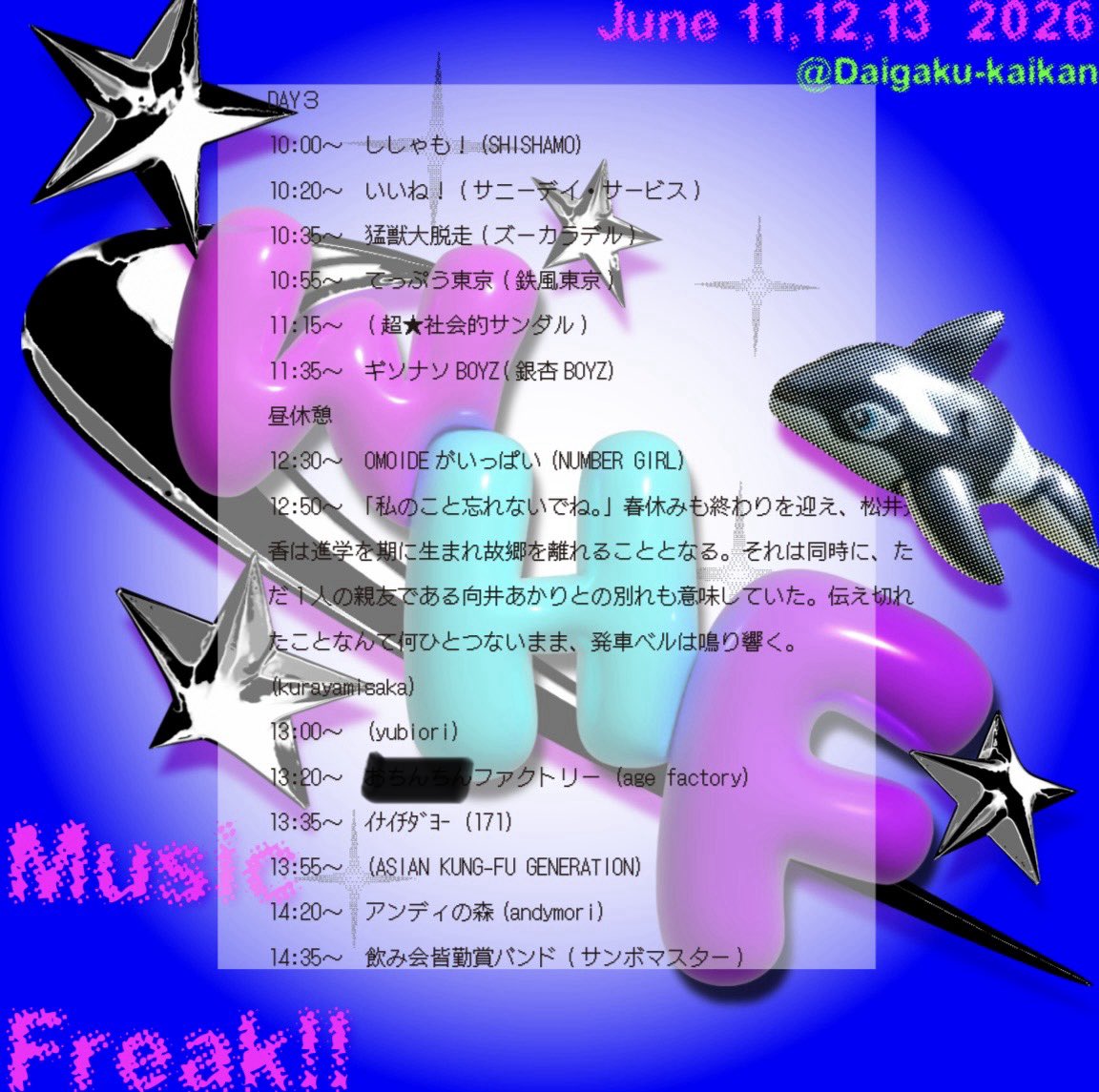 Music_Freak_nu's tweet photo. 今週6/11.12.13 木金土はWHFコンですよ🫪🔥

みんなたのしもうー！！
1年生の初ライブ見逃すな👿🫵🏼

フリークやっぱ気になるって人も大歓迎🙆‍♀️
1年生も2年生以上も大歓迎だぞ🫯 https://t.co/ryNEZMeMLX