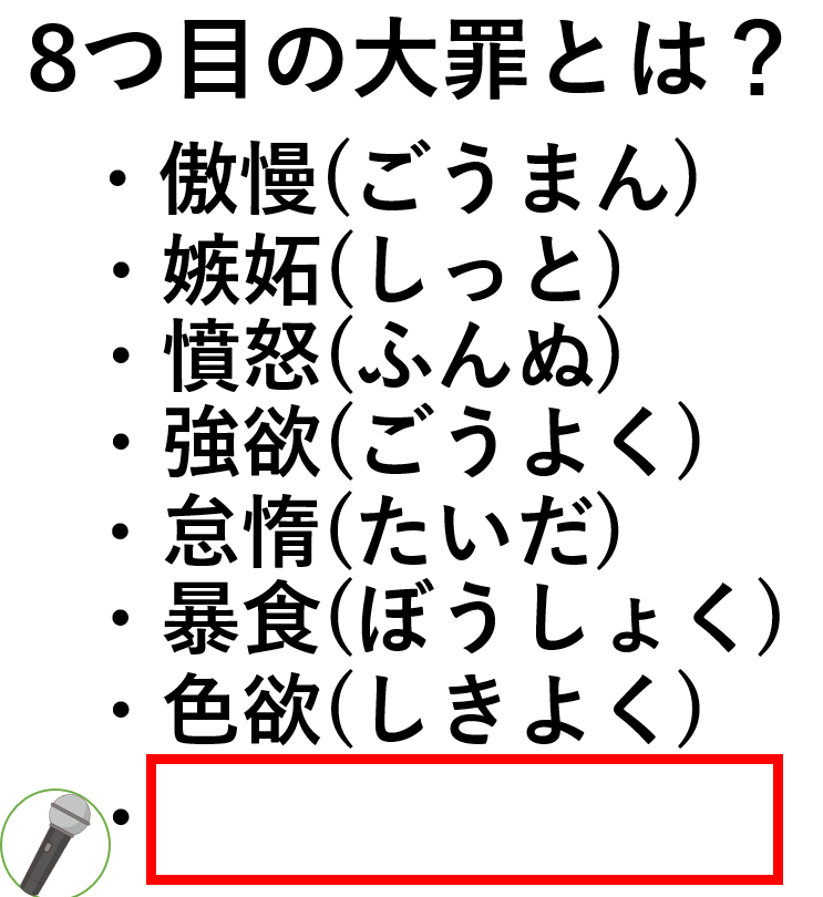 oogiri_MIKE's tweet photo. 【大喜利】(フォローお願いします🙇‍♀️⤵️）
⬜に入る言葉とは？🤔🎤 https://t.co/e5zNpmgk3y