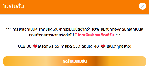 Pungnumnae's tweet photo. เครดิตฟรี 55 (เก่า/ใหม่)

ขอคนละ 1 รี♻️+ 1 💖+ ติดตามๆๆ 🔔

(ครบ 69 รี♻️ลงโค้ดในคอมเม้น)

https://t.co/fsSZCyil00

#เครดิตฟรีล่าสุด #เครดิตฟรีไม่ต้องฝากไม่ต้องแชร์ https://t.co/zrNpuxAxlB