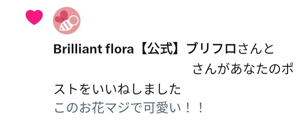 rmk_894's tweet photo. そういえば、ありがとうございます🙏✨ https://t.co/QeLPmVFt1g