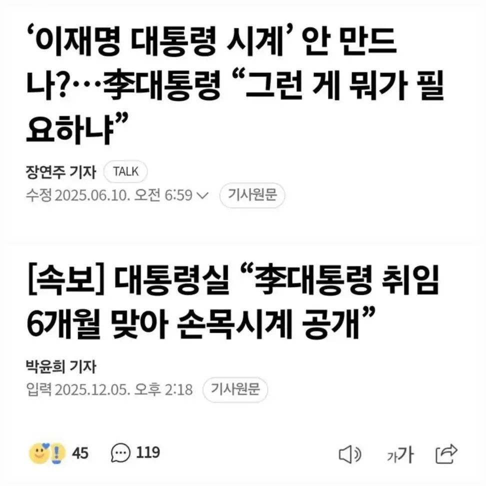 teslapilgrim's tweet photo. 이재명은 6개월만에 기억상실이라도 걸리시는건지요😅 https://t.co/GzEeZwstUt