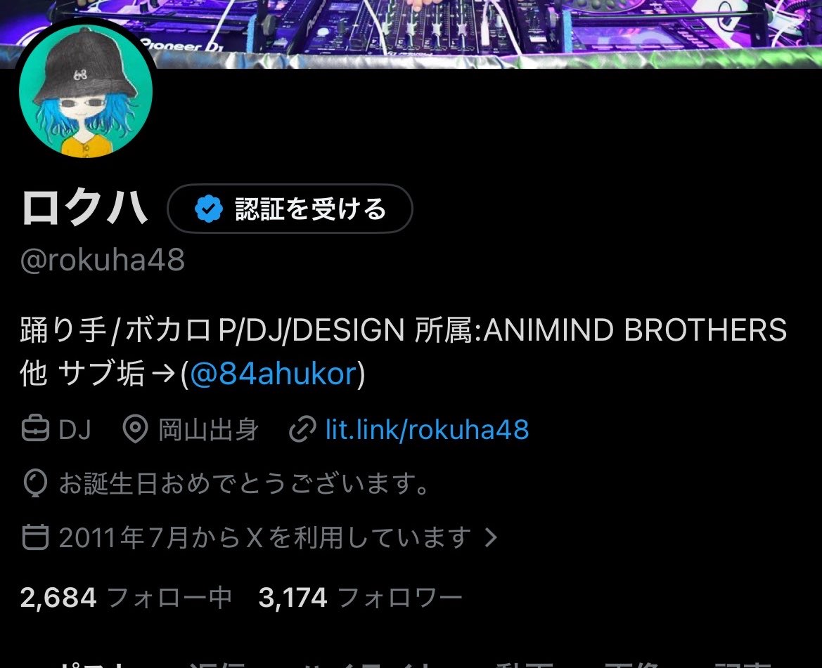 ロクハ (@rokuha48) / Posts / X