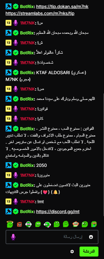 M7NK | خطاف tweet media