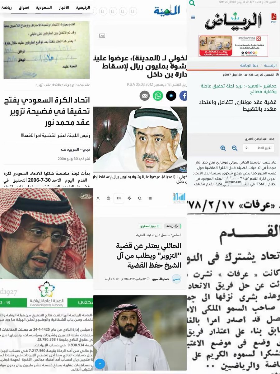 wa_ahli's tweet photo. @bukairy البقيري بعد فضيحة وثيقة الشطب واثبات هبوط ناديه صار يطارد ورا اللاعبين 

قلنا لك من اول لاتفتح على نفسك باب 
ناديك قذر وانت بلاويك وبلاوي صبيان البلوي حدث ولا حرج https://t.co/0gReiLd36p