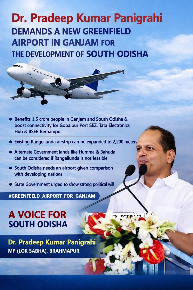 ExpressKameswar's tweet photo. @MoCA_GoI https://t.co/OWwyPXqbtz