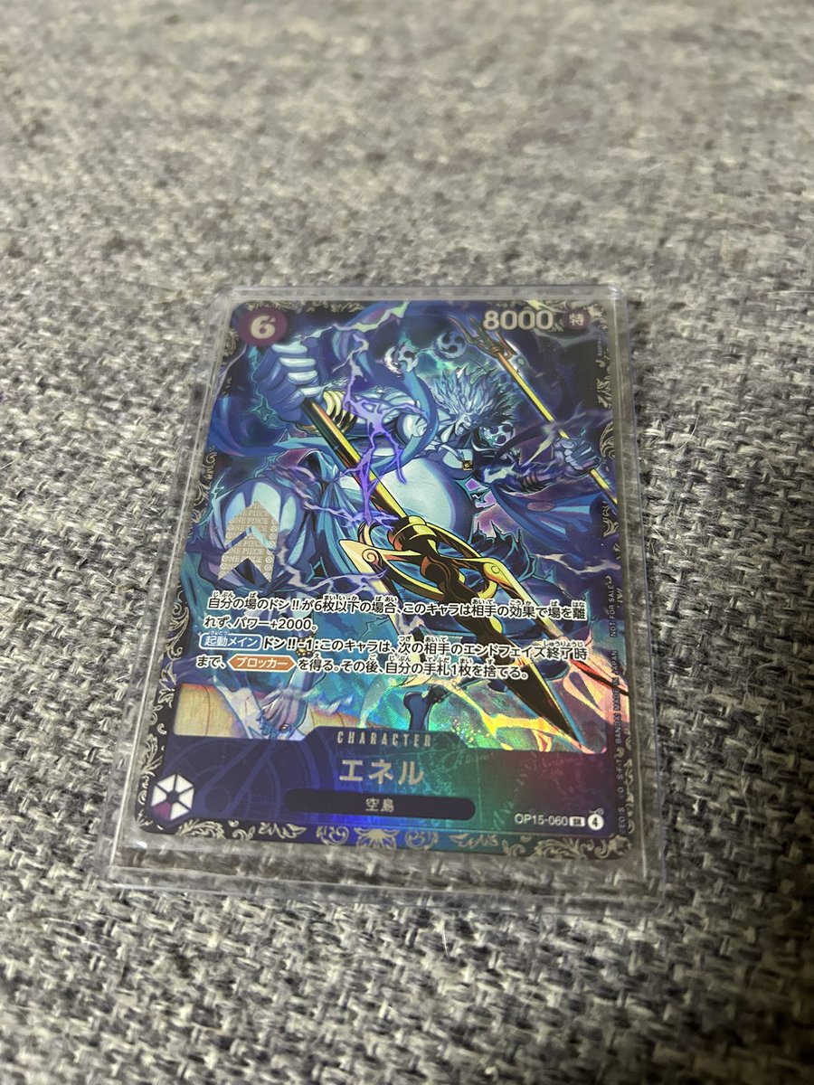 wwdaag's tweet photo. 八王子フルコンプフラシ

使用→紫エネル

青黄ナミ先⭕️
青黄ナミ先❌
黒黄ティーチ先？❌
赤紫ロジャー先⭕️
黒クロコダイル先⭕️

最近はオポが高くて助かります〜
新弾リーダーは分からないことだらけや〜🌀 https://t.co/4DbIlCCPk9