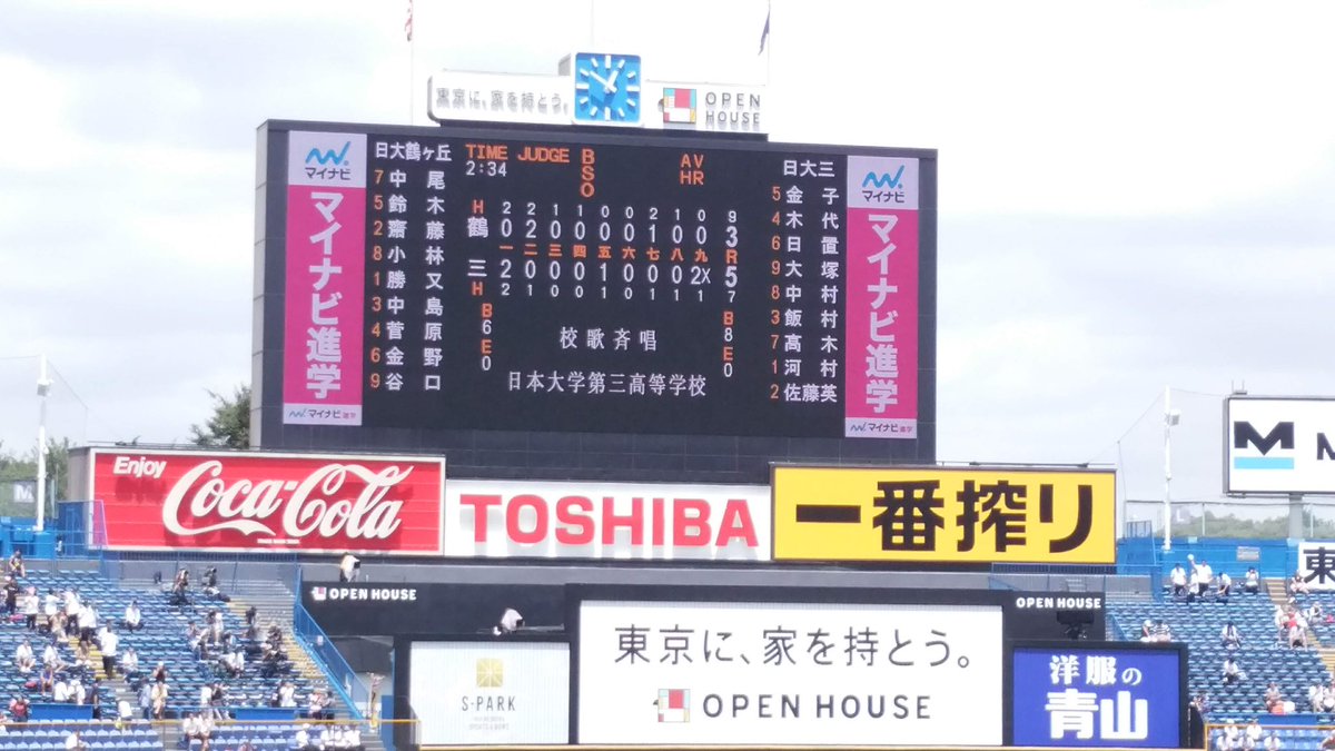 O61176372's tweet photo. Googleフォト見てたら懐かしい写真出てきた！2018年7月30日。この日の勝又くんの動画を観れて嬉しい。今日も楽しそうに野球してるかっちゃんをいつまでも応援します！
#勝又温史
#神宮球場
#西東京大会 https://t.co/bHefrY6MaV