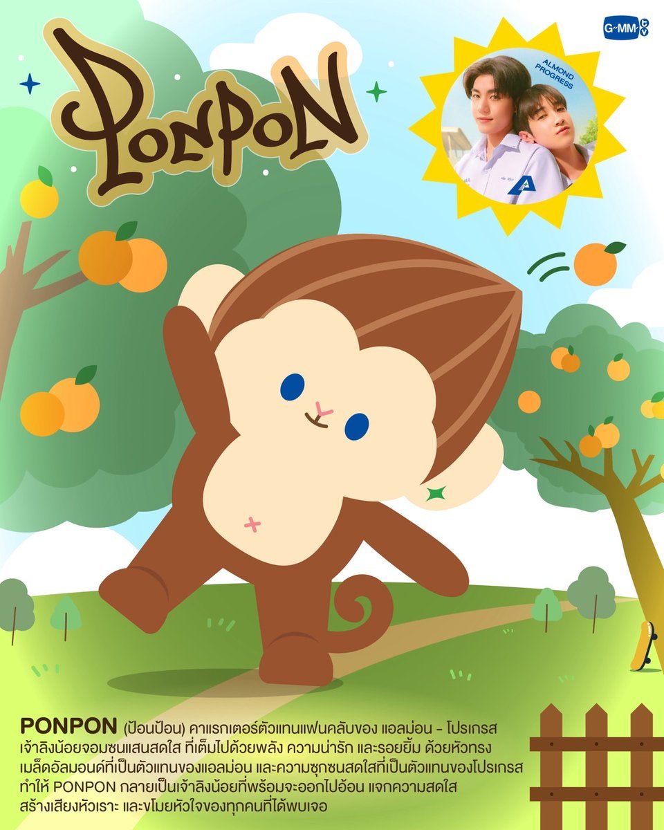 071030_com's tweet photo. เป็นอุนยายน้องป้อนป้อนแย้ววววว

#PONPON
#AlmondProgress https://t.co/1iseWcUFqS