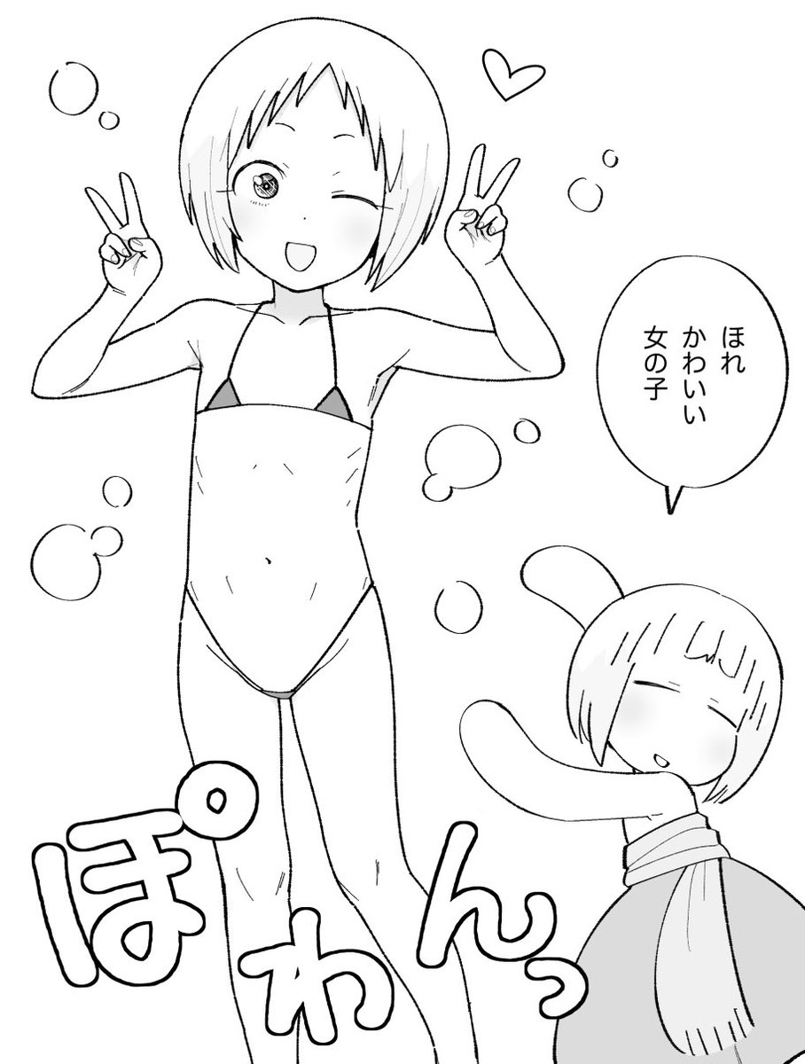 グゥ様 