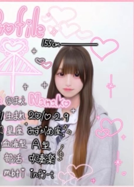 lZJZ9EHh8r17082's tweet photo. 追加写真💕 https://t.co/tgnqypZgXZ