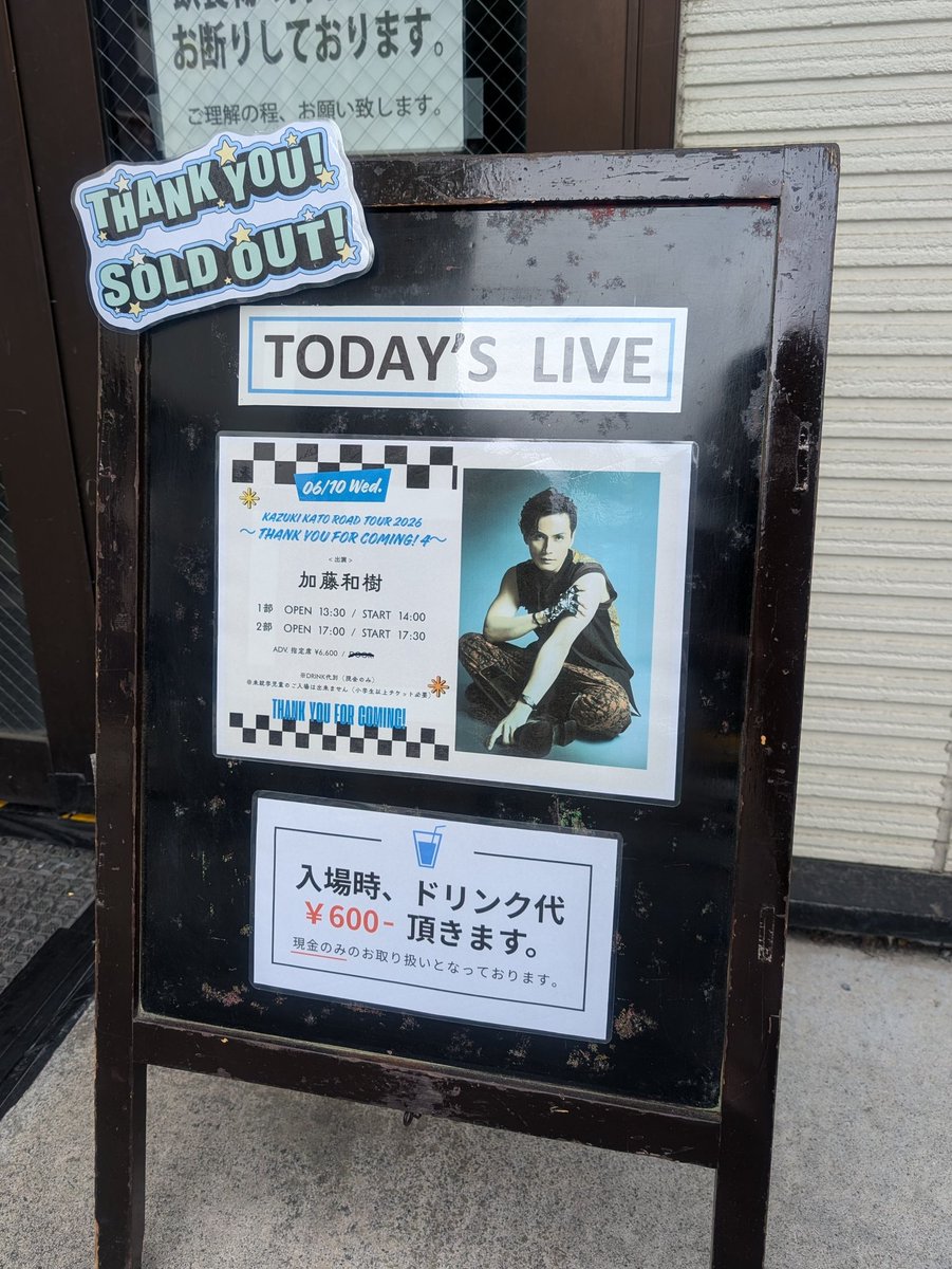 ice7heaven's tweet photo. 昨日昼はTFC4埼玉〜あっという間だったけど歌たっぷり聴けて楽しかった！🪩ほんと歌うま🪩テンション高い時の和樹氏が面白かったです！和樹は皆に笑顔をくれる尊い存在だと改めて思ったし首から汗凄かったのに顔に汗かいてなくて凄いなと思いました！お久しぶりな方々にもお会い出来て嬉しかったです♪ https://t.co/i4xRT7liJm