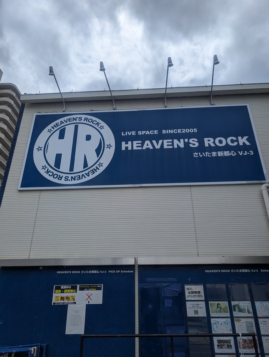 ice7heaven's tweet photo. 昨日昼はTFC4埼玉〜あっという間だったけど歌たっぷり聴けて楽しかった！🪩ほんと歌うま🪩テンション高い時の和樹氏が面白かったです！和樹は皆に笑顔をくれる尊い存在だと改めて思ったし首から汗凄かったのに顔に汗かいてなくて凄いなと思いました！お久しぶりな方々にもお会い出来て嬉しかったです♪ https://t.co/i4xRT7liJm