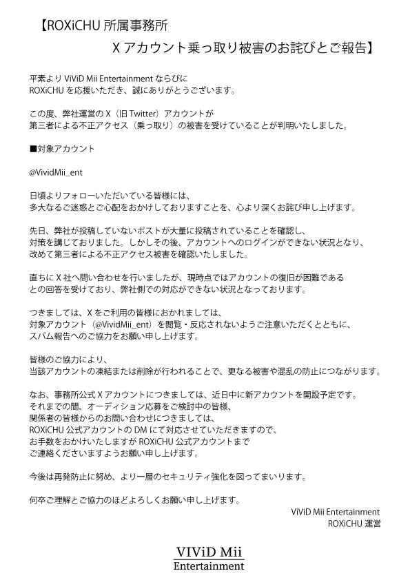 重要】 ご一読ください。