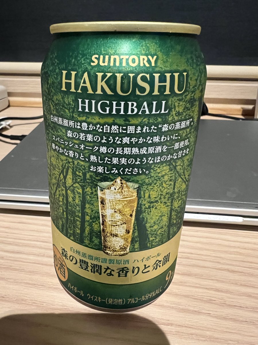 masaTK7's tweet photo. はしご酒の予定が2件目の酒場でマスターと常連さんとお話しを楽しませてもらって長居しすぎてしまいました。

でも最後はちゃんとこれで締めて終わります🥃 https://t.co/ojQeWZBVMT