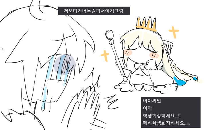 XS0Z05wxZb52697's tweet photo. 요즘트친이랑다시요정국보고있는데너무힘듦 https://t.co/rsb8KbPsDB
