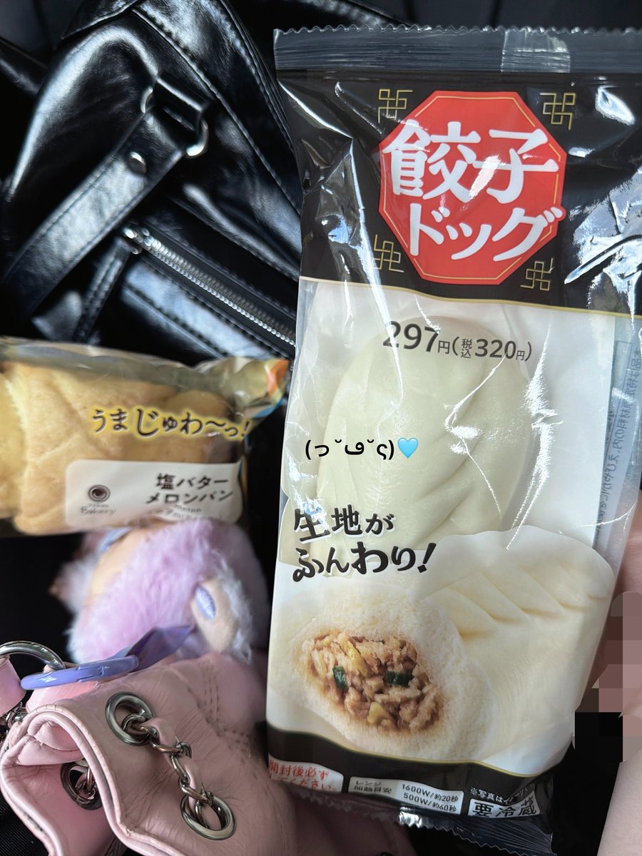 lox6xt's tweet photo. ファミマに塩バターメロンパン買い行ったら
餃子ドッグ売ってた美味しかった( ᴖ ̫ᴖ )♩ https://t.co/QI43jKgMDG