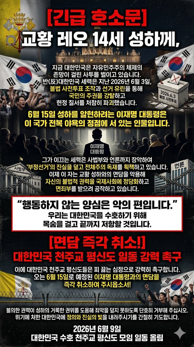 Ph.D Won-ho Choi tweet media