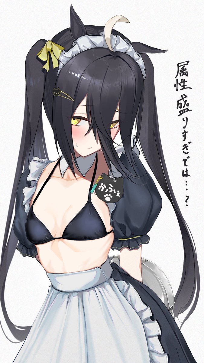Ama_sa3's tweet photo. ツインテール黒ビキニメイドマンハッタンカフェ https://t.co/LXomAhZx5g