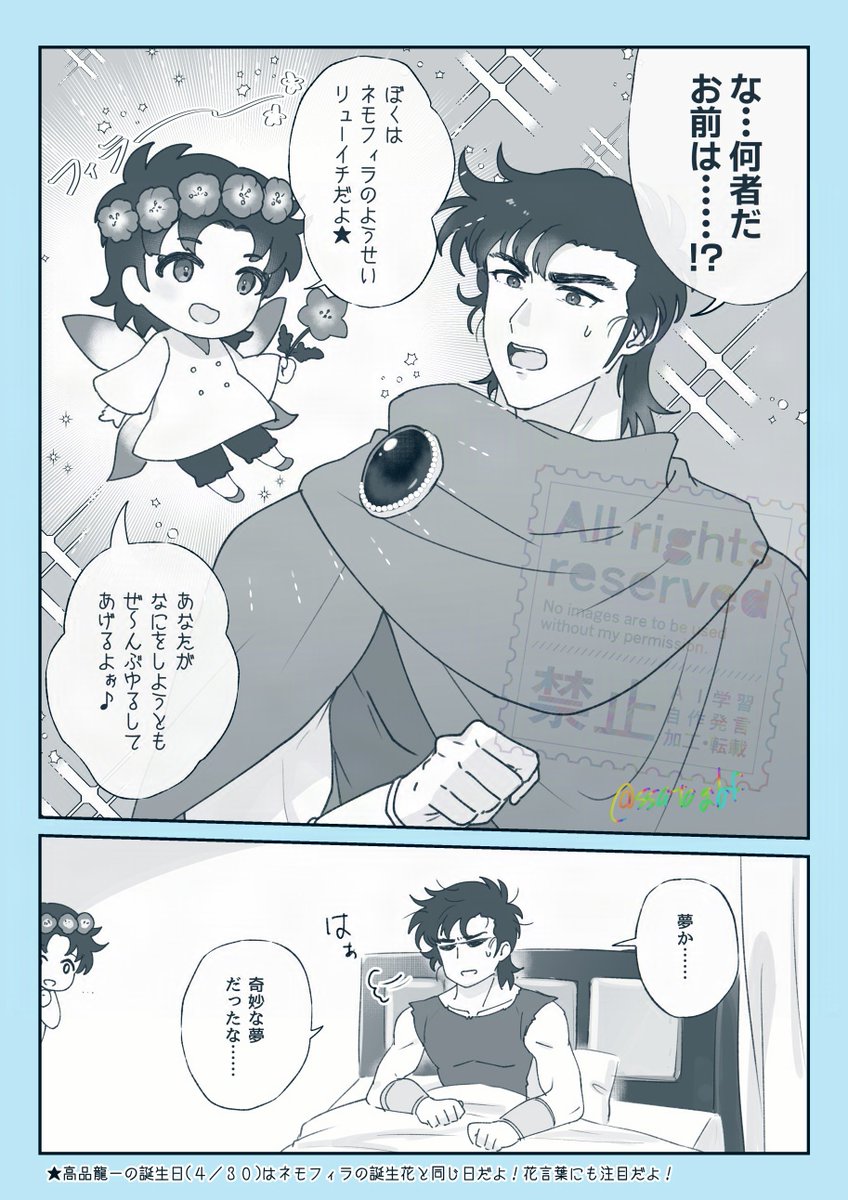 ssatogbf's tweet photo. ⚠️品がようせいです　若干のK品
花言葉がね…いいよね https://t.co/cK7u6zaqBb